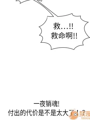 性愛百分百 1-48話[完結]_004094