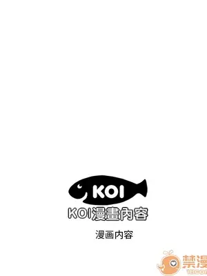 性愛百分百 1-48話[完結]_004095