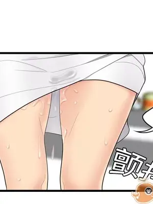 性愛百分百 1-48話[完結]_005003