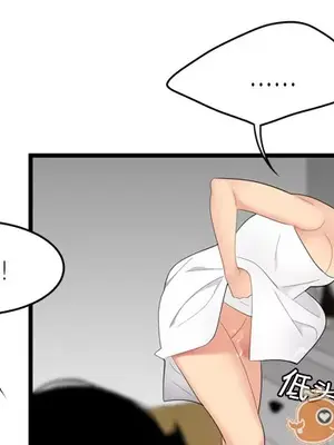 性愛百分百 1-48話[完結]_005004