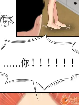 性愛百分百 1-48話[完結]_005005