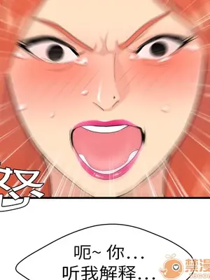 性愛百分百 1-48話[完結]_005006