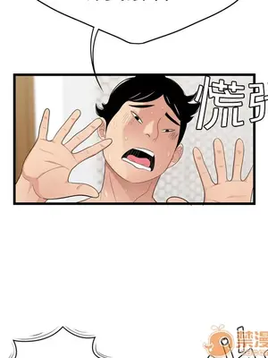 性愛百分百 1-48話[完結]_005007