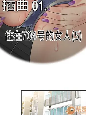 性愛百分百 1-48話[完結]_005010