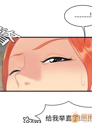 性愛百分百 1-48話[完結]_005014