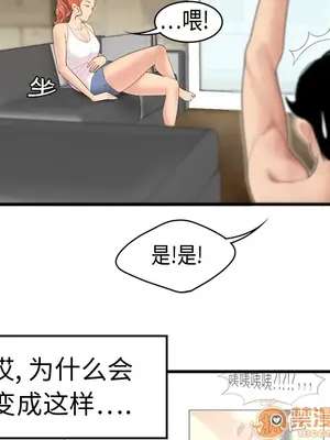 性愛百分百 1-48話[完結]_005017