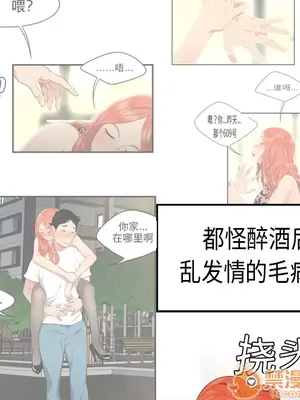 性愛百分百 1-48話[完結]_005018