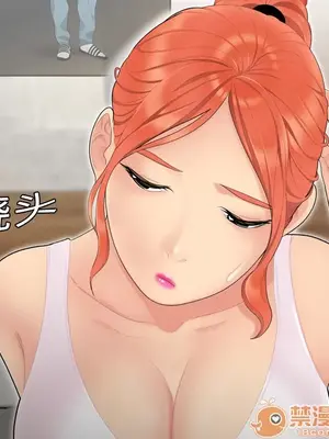 性愛百分百 1-48話[完結]_005019