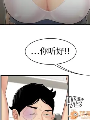 性愛百分百 1-48話[完結]_005020