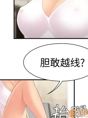 性愛百分百 1-48話[完結]_005024