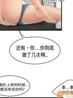 性愛百分百 1-48話[完結]_005025