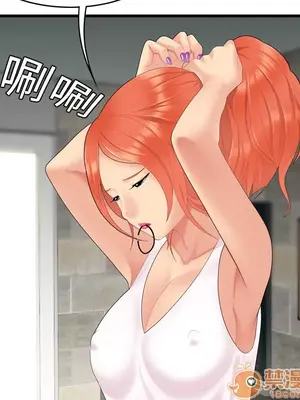 性愛百分百 1-48話[完結]_005030