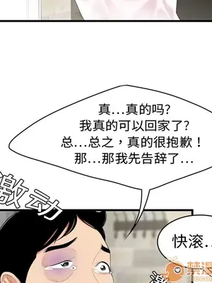 性愛百分百 1-48話[完結]_005031