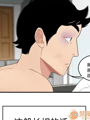 性愛百分百 1-48話[完結]_005034