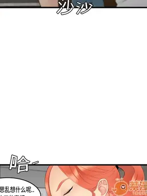 性愛百分百 1-48話[完結]_005036