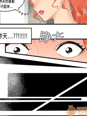 性愛百分百 1-48話[完結]_005037