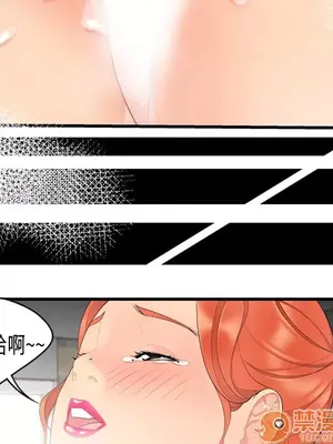 性愛百分百 1-48話[完結]_005040