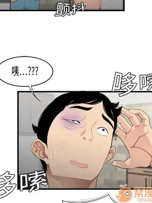 性愛百分百 1-48話[完結]_005042