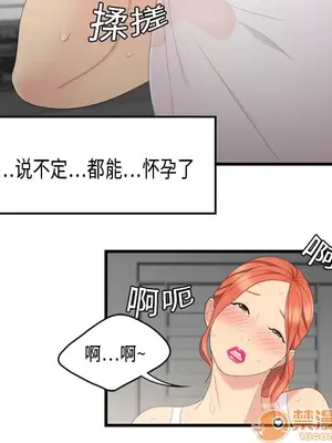 性愛百分百 1-48話[完結]_005049