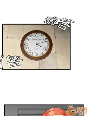 性愛百分百 1-48話[完結]_005050