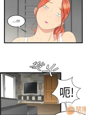 性愛百分百 1-48話[完結]_005051