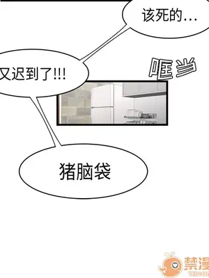 性愛百分百 1-48話[完結]_005052