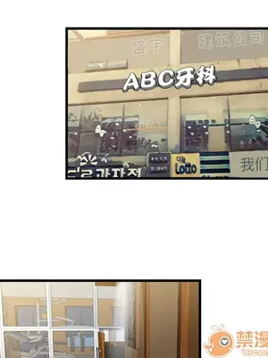 性愛百分百 1-48話[完結]_005056