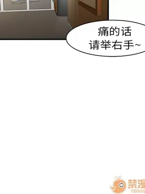 性愛百分百 1-48話[完結]_005057