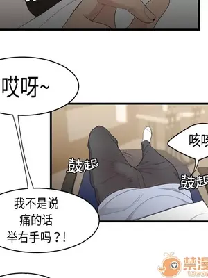 性愛百分百 1-48話[完結]_005061