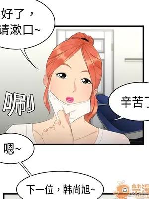 性愛百分百 1-48話[完結]_005062