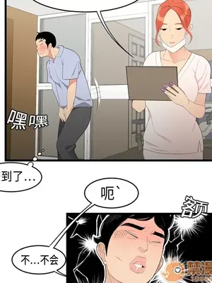 性愛百分百 1-48話[完結]_005063