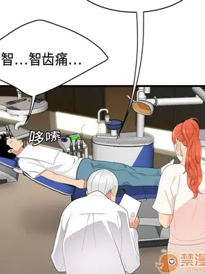 性愛百分百 1-48話[完結]_005068