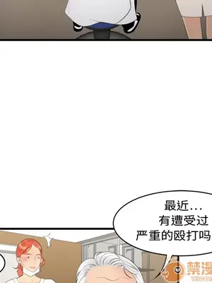 性愛百分百 1-48話[完結]_005069