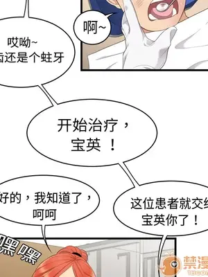 性愛百分百 1-48話[完結]_005071