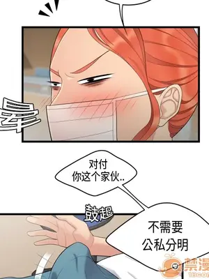 性愛百分百 1-48話[完結]_005077