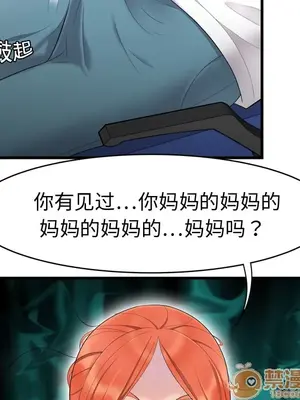 性愛百分百 1-48話[完結]_005078