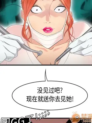 性愛百分百 1-48話[完結]_005079
