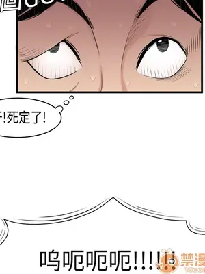 性愛百分百 1-48話[完結]_005080