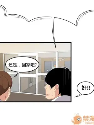 性愛百分百 1-48話[完結]_005081