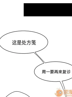 性愛百分百 1-48話[完結]_005082