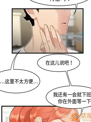 性愛百分百 1-48話[完結]_005084