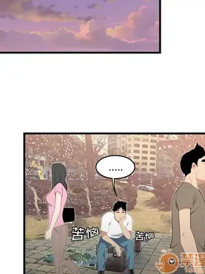 性愛百分百 1-48話[完結]_005087