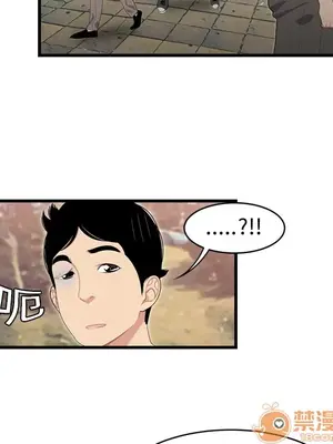 性愛百分百 1-48話[完結]_005088