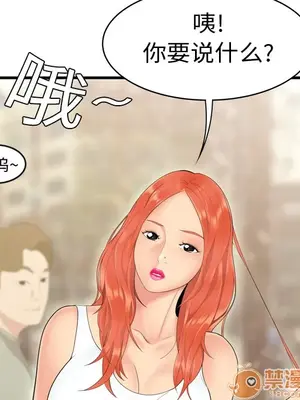 性愛百分百 1-48話[完結]_005089