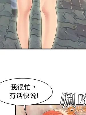 性愛百分百 1-48話[完結]_005091