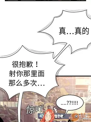 性愛百分百 1-48話[完結]_005094