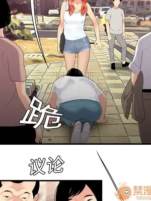 性愛百分百 1-48話[完結]_005095