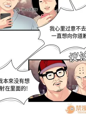 性愛百分百 1-48話[完結]_005096