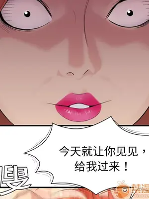 性愛百分百 1-48話[完結]_005100