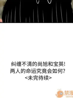 性愛百分百 1-48話[完結]_005102